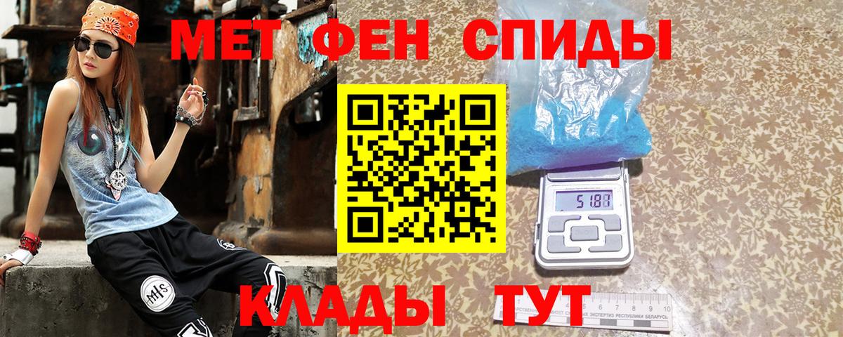 Амфетамин  Вход с VPN  Кольчугино  АМФ Розовый 
