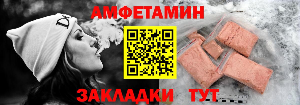 COCAIN  Кольчугино  КЕТАМИН  Вход с VPN  МЕФ   Меф МЯУ МЯУ  Канабис  ГАШИШ 