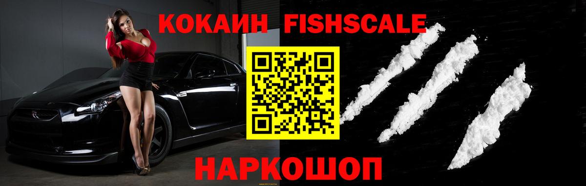 Кокаин Колумбийский  Вход с VPN  Кольчугино  Кокаин  Cocaine Эквадор 