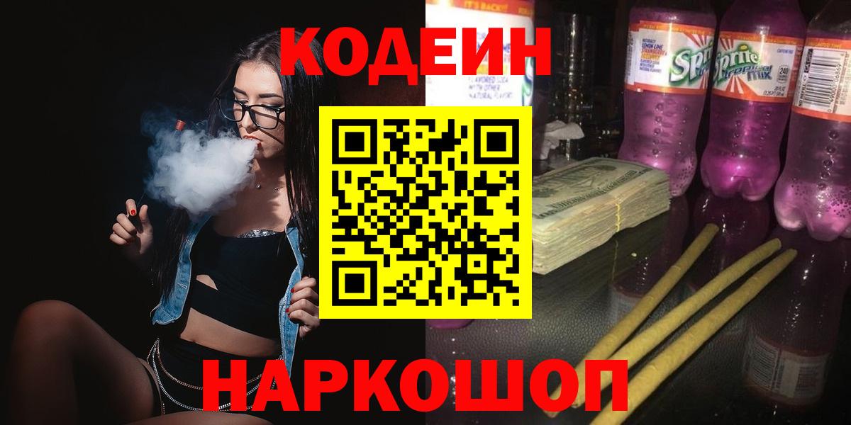 АМФЕТАМИН Кольчугино