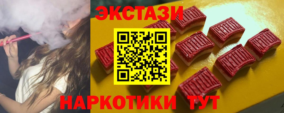 Кольчугино  Экстази TESLA  omg как войти  Экстази  Экстази Дубай  Вход с VPN 