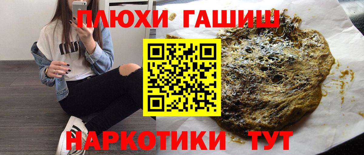ГАШ Ice-O-Lator Кольчугино