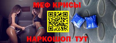 амф Конаково