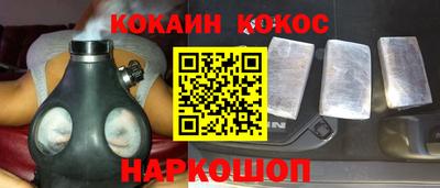 кокаин премиум Коммунар