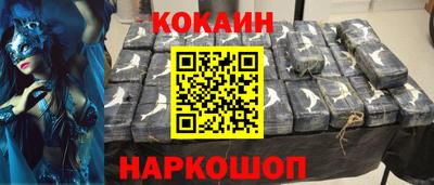 амф Конаково