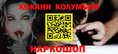 кокаин премиум Коммунар
