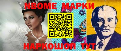 амф Конаково