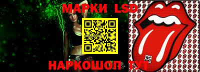 амф Конаково