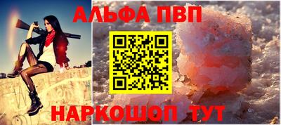 apvp Комсомольск-на-Амуре