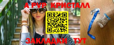 apvp Комсомольск-на-Амуре