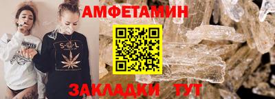apvp Комсомольск-на-Амуре