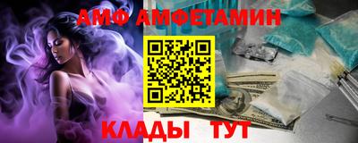 амф Конаково