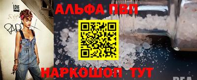 кокаин премиум Коммунар