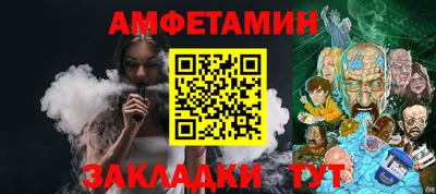 амф Конаково