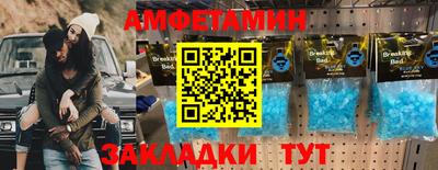 амф Конаково