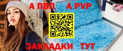 кокаин премиум Коммунар