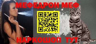 амф Конаково