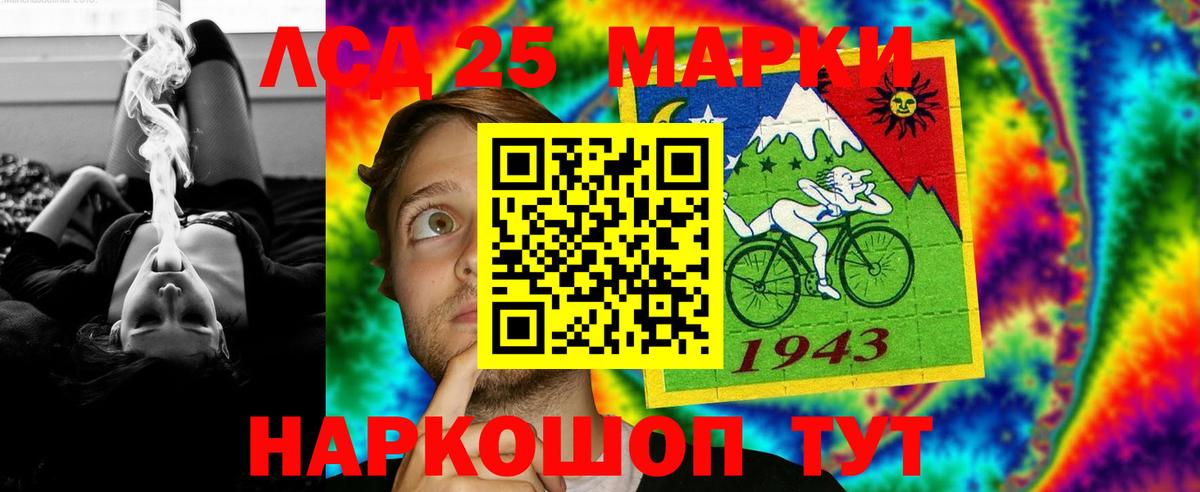 LSD-25 экстази кислота Кольчугино