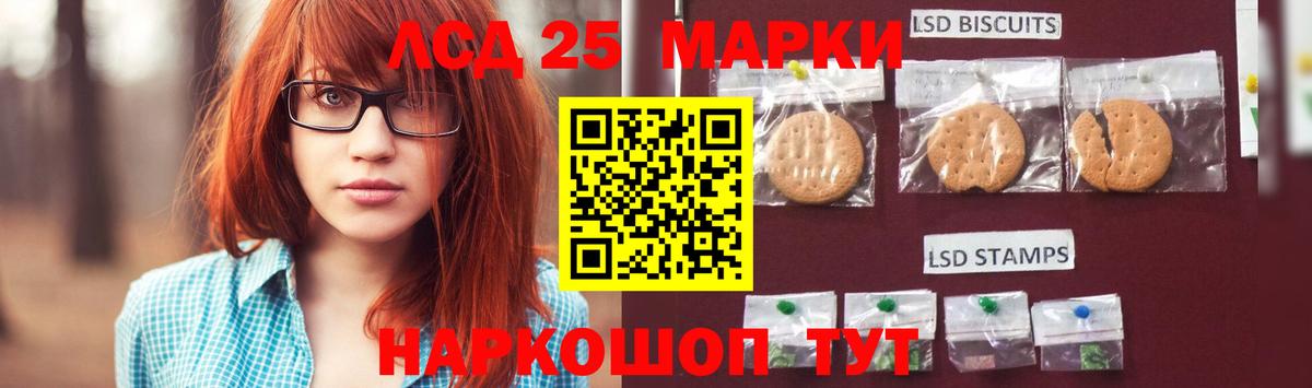 ЛСД экстази кислота  LSD-25 экстази ecstasy  Вход с VPN  Кольчугино 