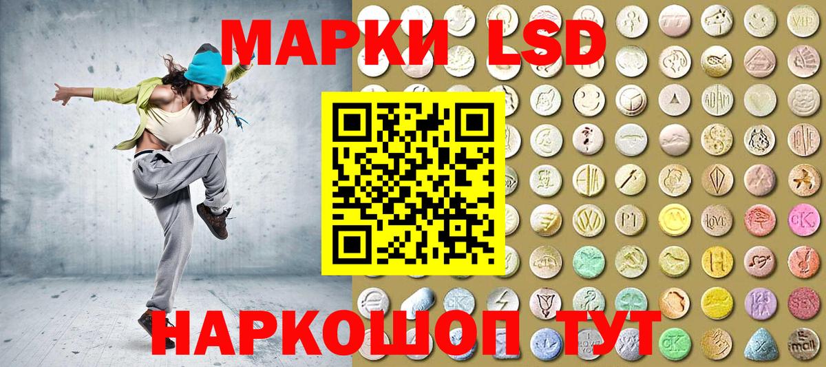 Марки N-bome 1,5мг  Марки N-bome 1,5мг  Кольчугино  цены наркотик  Вход с VPN 