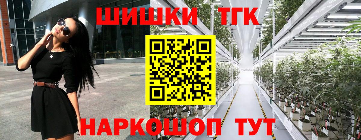 Кольчугино  Бошки Шишки конопля  Вход с VPN  Каннабис Amnesia  Шишки марихуана OG Kush 